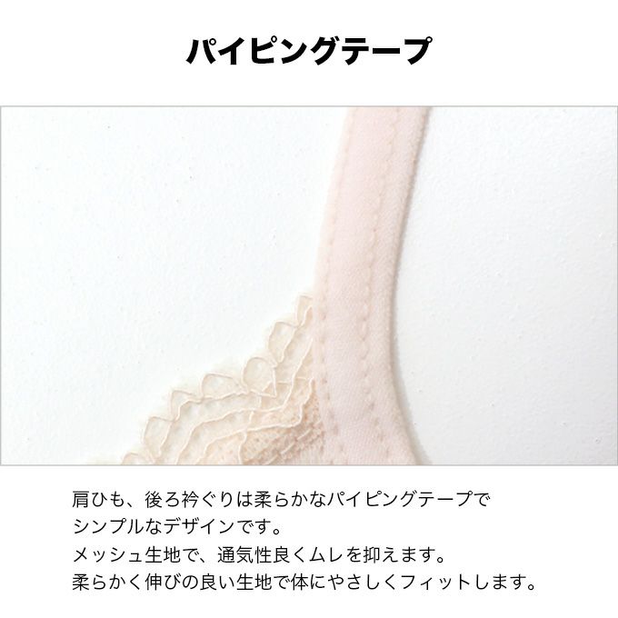 レディース 女性用 メッシュ インナー キャミソール ボディフィルター レディースシャツ 機能性 インナーシャツ アンダーシャツ 婦人用 袖なし 抗菌 防臭 消臭 世代臭 汗臭 無地 通気性 涼しい おしゃれ シンプル 大きいサイズ 春夏 M L LL 1000円ポッキリ 送料無料