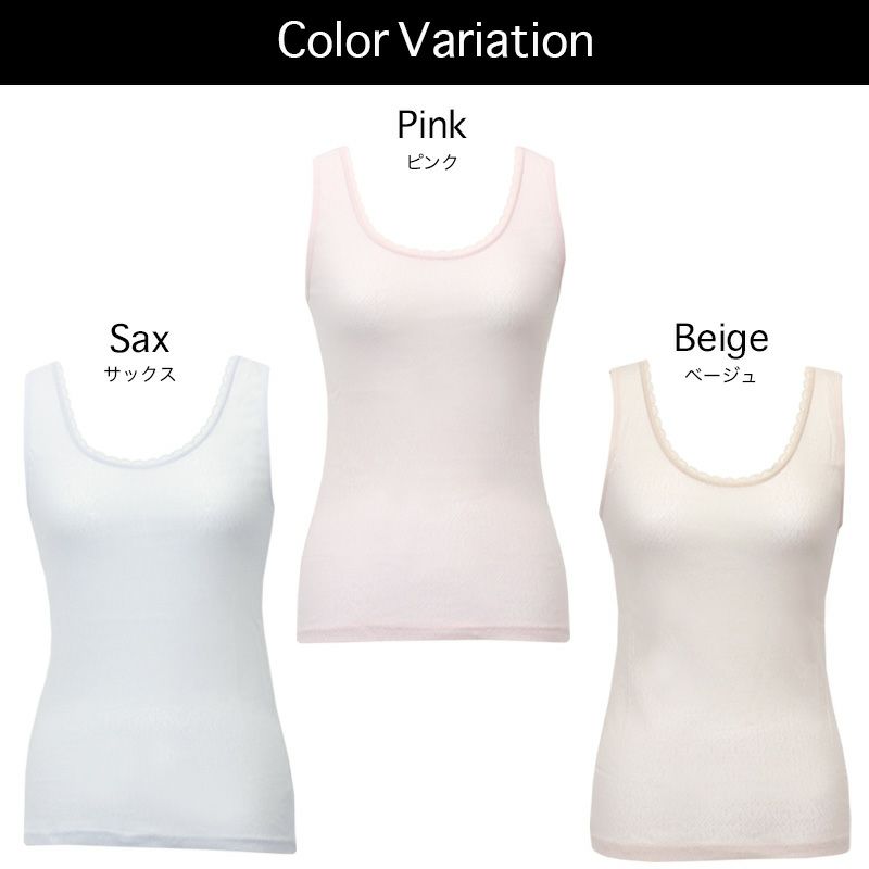 レディース 女性用 メッシュ インナー タンクトップ ボディフィルター レディースシャツ 機能性 インナーシャツ アンダーシャツ 婦人用 袖なし 抗菌 防臭 消臭 世代臭 汗臭 無地 涼しい おしゃれ シンプル 大きいサイズ 春夏 M L LL 1000円ポッキリ 送料無料