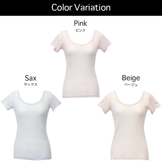 レディース 女性用 メッシュ インナー フレンチ袖 ボディフィルター レディースシャツ 機能性 インナーシャツ アンダーシャツ 婦人用 半袖 抗菌 防臭 消臭 世代臭 汗臭 無地 通気性 涼しい おしゃれ シンプル 大きいサイズ 春夏 M L LL 1000円ポッキリ 送料無料