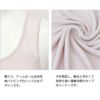 【メール便対応】インナー カップ付き タンクトップ インナートップス レディース トップス 接触冷感 インナーシャツ インナーウェア 肌着 無地 シンプル 黒 白 涼しい 大きいサイズ M L LL 3L 伸縮性 ストレッチ アンダーウエア 春 夏 夏物 送料無料 【mail】