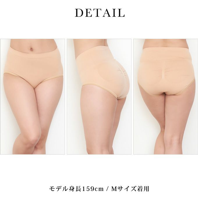 ボディフィルター レディース お腹すっきり スタンダード ショーツ 下着 レディースパンツ 補正下着 補整 女性 肌着 パンツ ストレッチ 無地 シンプル 消臭 部屋干し 単品 おしゃれ 黒 大きいサイズ お腹押さえ 響かない 響きにくい インナー M L LL XL