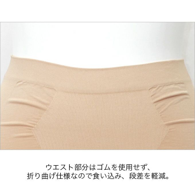 ボディフィルター レディース お腹すっきり 1分丈 一分丈 ショーツ 下着 レディースパンツ 補正下着 補整 女性 肌着 パンツ ストレッチ 無地 シンプル 消臭 部屋干し 単品 おしゃれ 黒 大きいサイズ お腹押さえ 響かない 響きにくい インナー M L LL XL