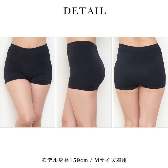 ボディフィルター レディース お腹すっきり 1分丈 一分丈 ショーツ 下着 レディースパンツ 補正下着 補整 女性 肌着 パンツ ストレッチ 無地 シンプル 消臭 部屋干し 単品 おしゃれ 黒 大きいサイズ お腹押さえ 響かない 響きにくい インナー M L LL XL