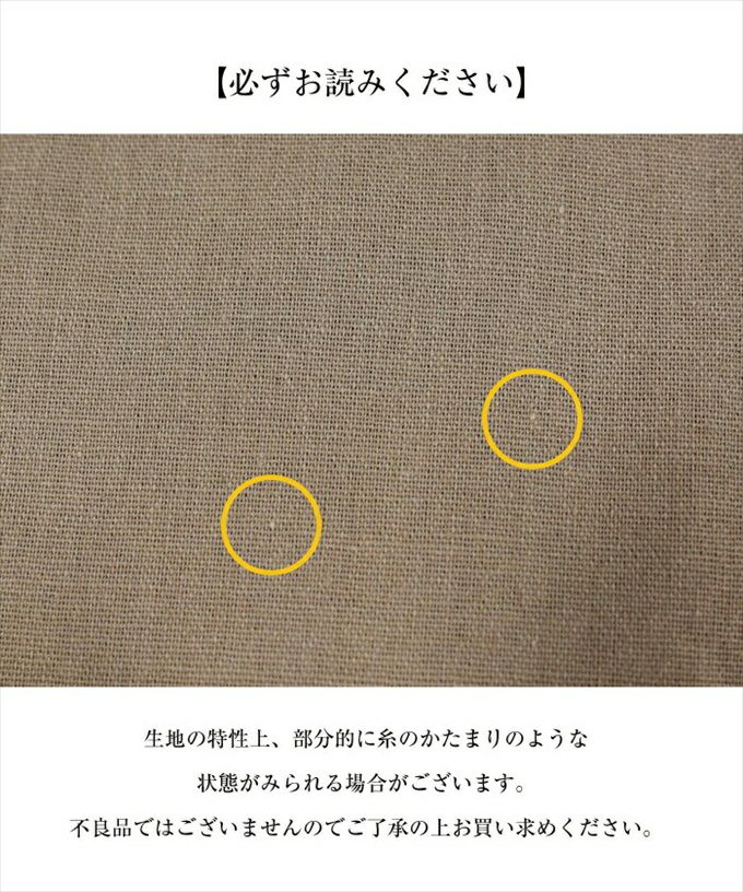 リネンブレンド マーメイド フレア スカート レディース ウエストゴム サイドポケット ロングスカート 美ライン 女性 ボトムス ボトム スカート フレアー おしゃれ かわいい 大人 きれいめ 春夏 カジュアル ナチュラル 黒 春夏 M L 春 夏 送料無料