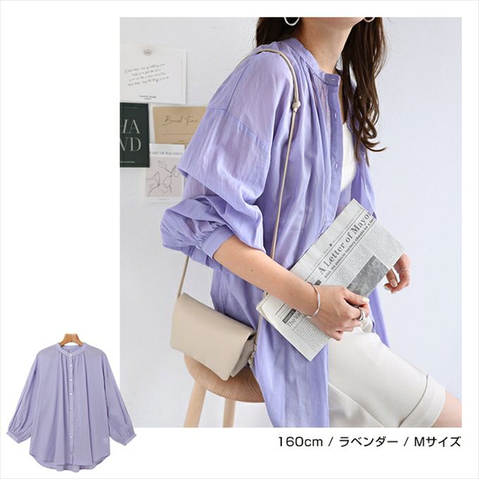 バンドカラー ボリューム袖 長袖 シャツ ブラウス レディース フェミニン 2way シアー 綿ボイル コットン ギャザートップス 上着 おしゃれ オシャレ かわいい 大人 きれいめ カジュアル オフィス シャツ 長袖シャツ シンプル シンプルカットソー 春 夏 秋 送料無料