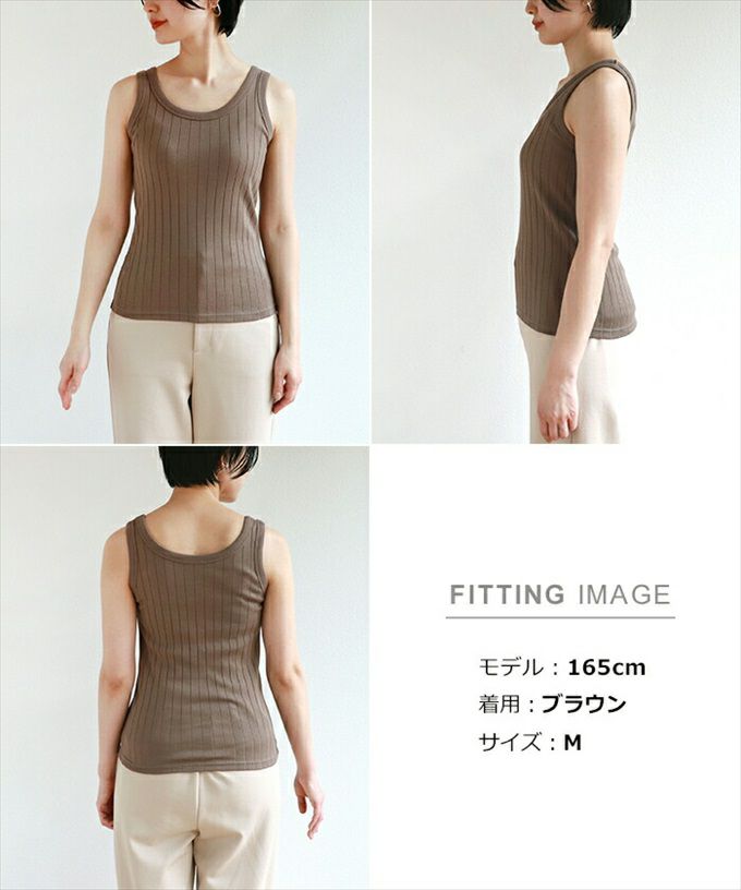 コットン フライス ワイドリブ タンクトップ レディース ラウンドネック ノースリーブ バインダー シンプル ストレッチ 袖なし おしゃれ かわいい タンク 大人 女性 きれいめ カジュアル 黒 オフィス カットソー インナー 女性 トップス M L 春 夏 春夏