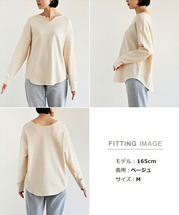 コットン ワッフル キーネック 長袖 Tシャツ レディース カジュアル ドロップショルダー 体型カバー おしゃれ かわいい 大人 女性 きれいめ カジュアル 黒 オフィス カットソー ヒップが隠れる 女性 トップス M L 春 夏 秋 春夏 シンプルトップス