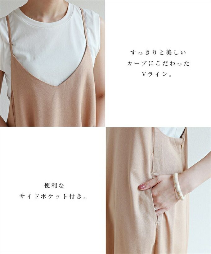 リネン レーヨン キャミ ワンピース レディース フェミニン 麻 Vライン サイドポケット マタニティ 妊婦 ロングワンピース レディース 女性 ロング丈 ロングワンピース おしゃれ かわいい 大人 きれいめ カジュアル 春夏　シンプル キャミワンピ M L 春 夏