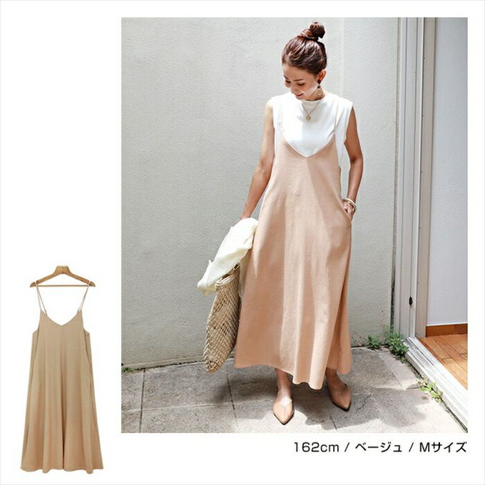 リネン レーヨン キャミ ワンピース レディース フェミニン 麻 Vライン サイドポケット マタニティ 妊婦 ロングワンピース レディース 女性 ロング丈 ロングワンピース おしゃれ かわいい 大人 きれいめ カジュアル 春夏　シンプル キャミワンピ M L 春 夏