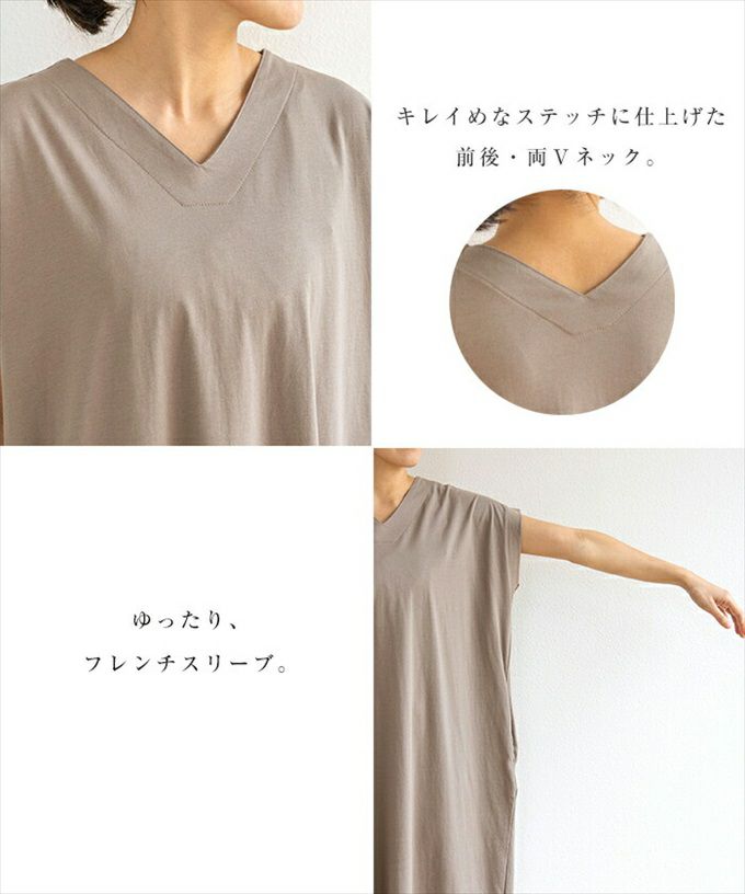 コットン 天竺 Vネック 半袖 Tシャツ ワンピース レディース ステッチ サイドポケット サイドスリット オーバーサイズ ロングワンピース レディース 女性 ロング丈 おしゃれ かわいい 大人 きれいめ カジュアル 春夏 シンプル M L 春 夏 秋 送料無料