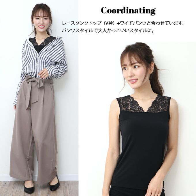 日本製 大人 上品 チラ見せ 肌見せ レース インナー 2WAY タンクトップス レディース 袖なし ノースリーブ インナー シャツ インナーシャツ とろみ素材 肌着 露出軽減 白 黒 大きいサイズ S M L LL 3L ストレッチ 伸縮性 送料無料