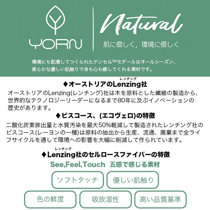 YORN オーストリアのLenzing社 テンセル ビスコース(エコヴェロ) 送料無料 メンズボクサーパンツ 前開き メンズ mens パンツ ショーツ ボクサーパンツ 下着 柔らかい 通気性 肌に優しい おしゃれ ストレッチ 伸縮性 チェック 男性用 大きいサイズ M L LL