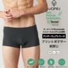 YORN オーストリアのLenzing社 テンセル モダール 使用 送料無料 メンズボクサーパンツ 前開き メンズ mens パンツ ショーツ ボクサーパンツ 下着 柔らかい 通気性 肌に優しい おしゃれ ストレッチ 伸縮性 チェック 男性用 プレゼント 大きいサイズ M L LL