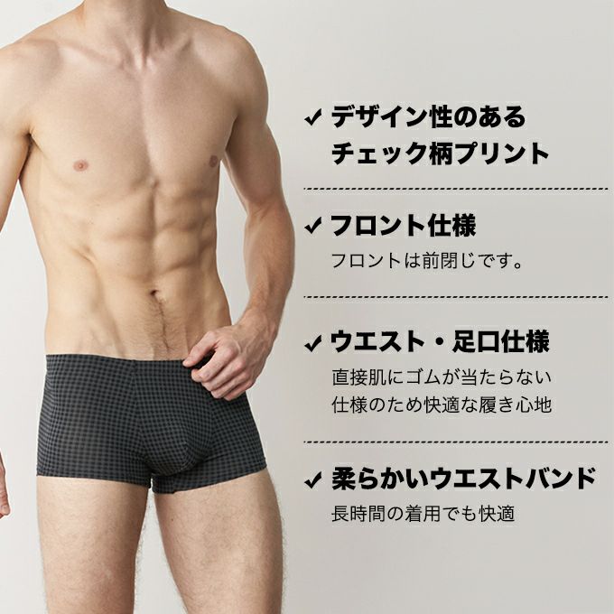 YORN オーストリアのLenzing社 テンセル モダール 使用 送料無料 メンズボクサーパンツ 前開き メンズ mens パンツ ショーツ ボクサーパンツ 下着 柔らかい 通気性 肌に優しい おしゃれ ストレッチ 伸縮性 チェック 男性用 プレゼント 大きいサイズ M L LL