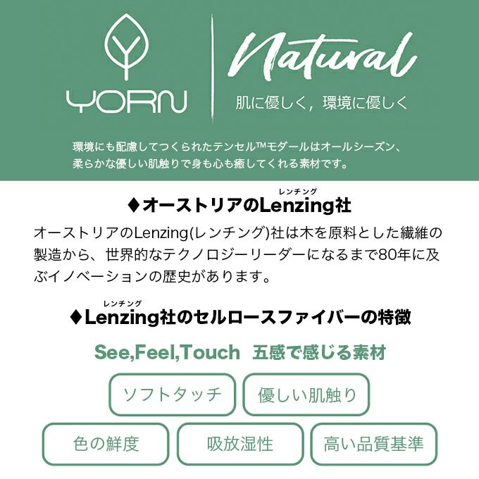 YORN オーストリアのLenzing社 テンセル モダール 使用 送料無料 メンズボクサーパンツ 前開き メンズ mens パンツ ショーツ ボクサーパンツ 下着 柔らかい 通気性 肌に優しい おしゃれ ストレッチ 伸縮性 白 黒 男性用 プレゼント 大きいサイズ M L LL 