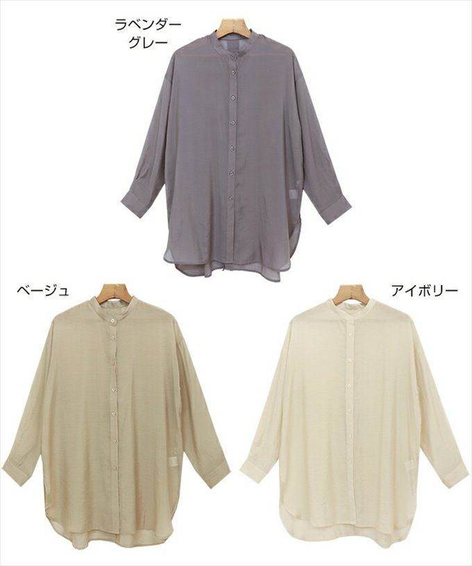 バックスリット 長袖 シアーシャツ レディース バンドカラー リボン 上品 大人 女性 きれいめ カジュアル ナチュラル オフィス カットソー 女性 トップス シャツ ブラウス ノーカラー ロング 春 夏 秋 春夏 シンプルトップス