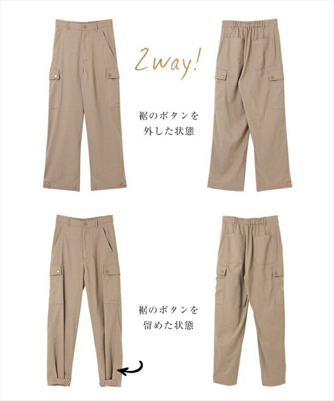 リネンブレンド ウエストゴム 2way カーゴパンツ レディース ワイドシルエット フロントボタン ジップ ボトムス ボトム ロング丈 楽チンパンツ おしゃれ 大人 きれいめ オフィス 春夏 黒 カジュアル シンプル サイズ M L 春 夏 送料無料