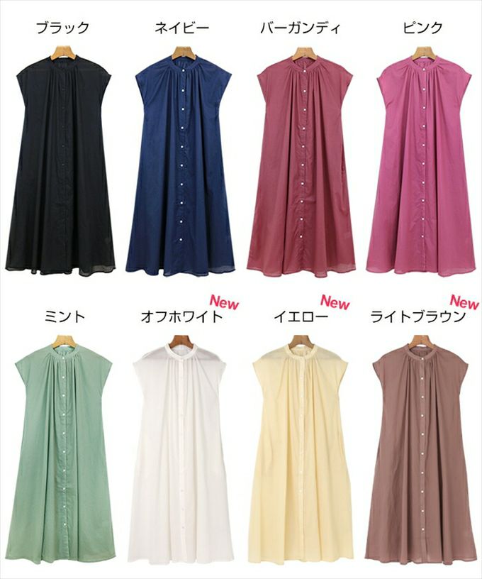 バンドカラー フレンチスリーブ フレア シャツ ワンピース レディース フェミニン 2way 体型カバー シャツワンピ ロングワンピース 半袖 羽織り 女性 ロング丈 おしゃれ かわいい 大人 きれいめ カジュアル 春夏 シンプル M 春 夏 送料無料