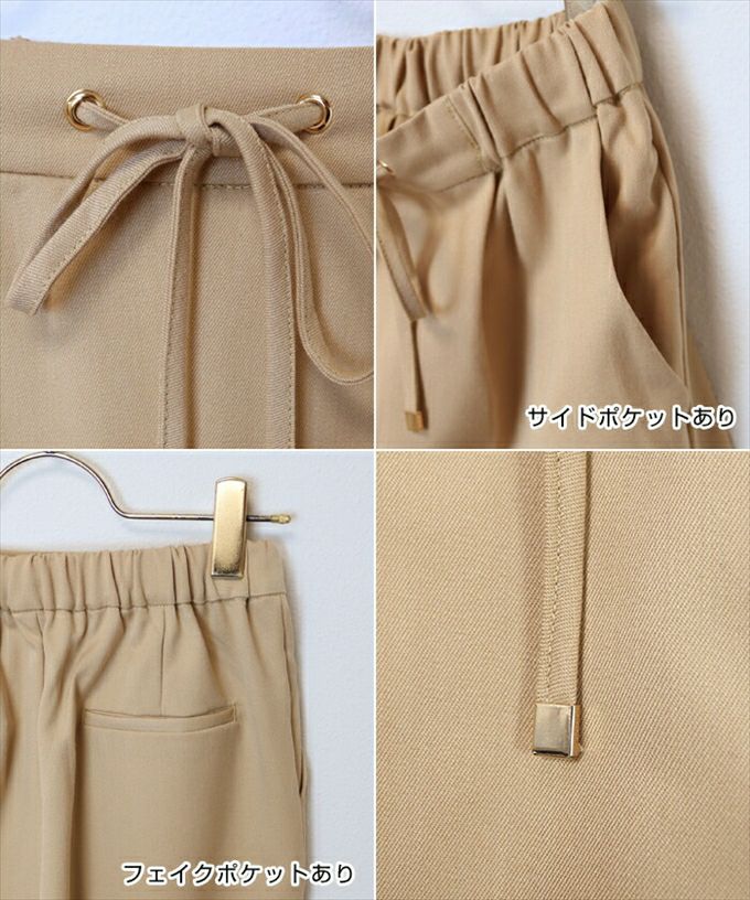 テーパードパンツ ボトムス ドローストリング カジュアル 無地 シンプル レディース ロング パンツ リラックス オフィス ウエストゴム ドロスト ボトムス ボトム ロング丈 パンツ 楽チンパンツ おしゃれ かわいい 大人 きれいめ カジュアル S M L XL 春 夏 秋 冬