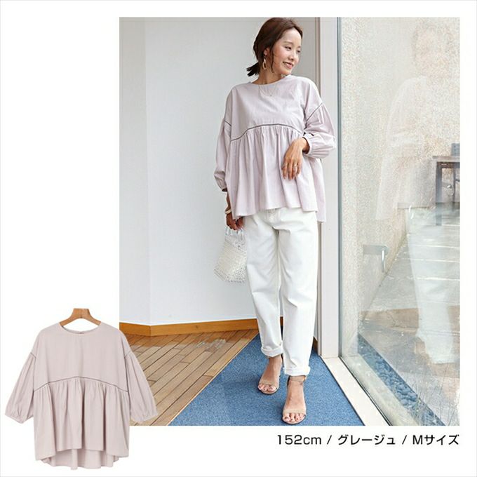 コットン ワッシャー ハシゴレース ボリューム袖 ブラウス レディース 長袖 オーバーサイズ ギャザー 体型カバー 透け感 大人 女性 きれいめ カジュアル ナチュラル オフィス カットソー 女性 トップス シャツ 春 夏 秋 春夏 シンプルトップス 送料無料