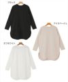 コットン 天竺 ラウンドヘム 長袖 ロング丈 Tシャツ トップス レディース オーバーサイズ クルーネック スリット 体型カバー 大人 女性 きれいめ カジュアル ナチュラル オフィス カットソー 女性 トップス シャツ 春 夏 秋 春夏 シンプルトップス 送料無料