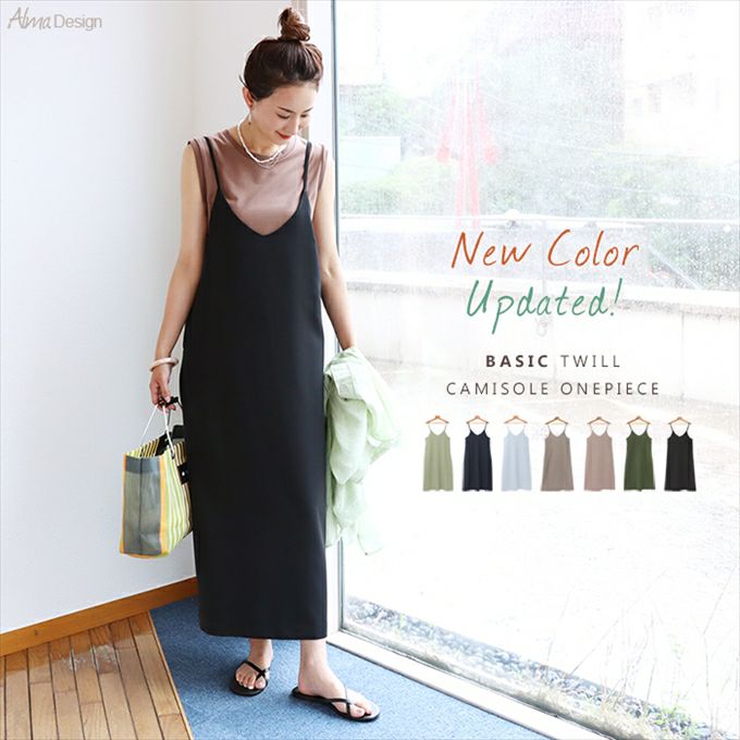 【メール便対応】 Vネック ツイル キャミ ワンピース レディース スリット サイドファスナー アジャスター ロングワンピース レディース 女性 ロング丈 ロングワンピース おしゃれ かわいい 大人 きれいめ カジュアル シンプル キャミワンピ M L 春 夏 秋 冬 送料無料