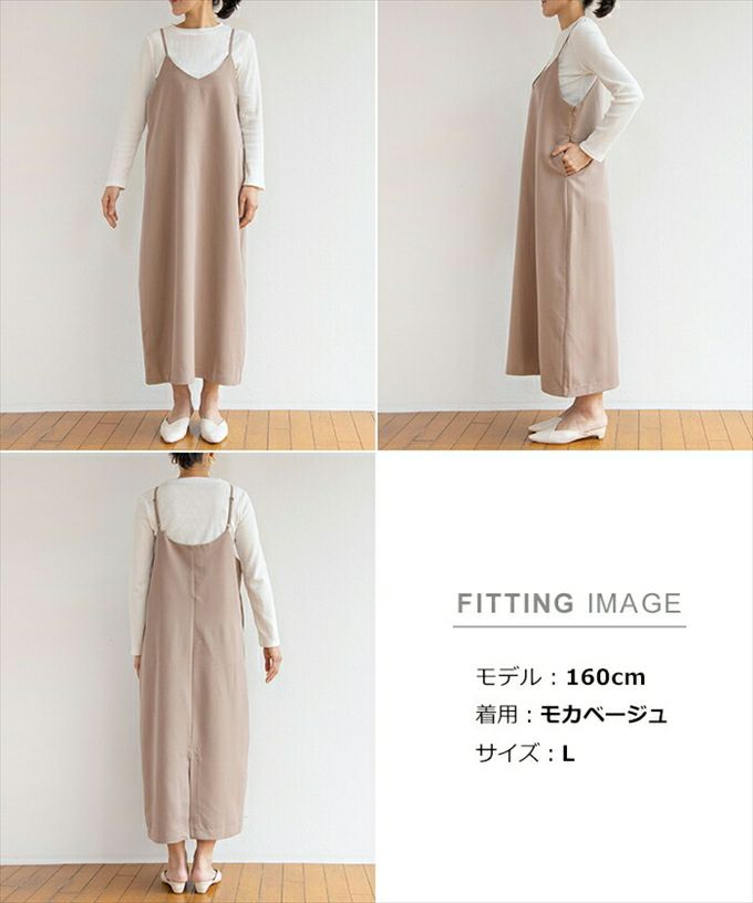 【メール便対応】 Vネック ツイル キャミ ワンピース レディース スリット サイドファスナー アジャスター ロングワンピース レディース 女性 ロング丈 ロングワンピース おしゃれ かわいい 大人 きれいめ カジュアル シンプル キャミワンピ M L 春 夏 秋 冬 送料無料