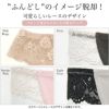 日本製 安らぐふんどしパンツ 華やかレース ショーツ ふんどし型 ショーツ 綿100％ 下着 レディース 女性 肌着 パンツ インナー 花柄 レース 大きいサイズ ショーツ 単品 ふんどし女子 コットン リボン ムレにくい 大きいサイズ M L LL 春 夏 秋 冬 送料無料