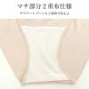 日本製 安らぐふんどしパンツ 華やかレース ショーツ ふんどし型 ショーツ 綿100％ 下着 レディース 女性 肌着 パンツ インナー 花柄 レース 大きいサイズ ショーツ 単品 ふんどし女子 コットン リボン ムレにくい 大きいサイズ M L LL 春 夏 秋 冬 送料無料