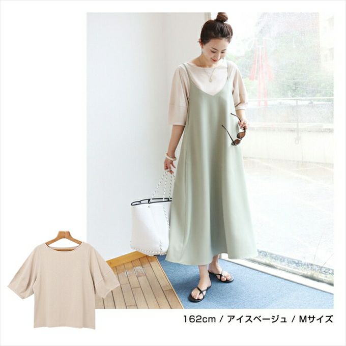 コットン 天竺 ボリューム袖 半袖 Tシャツ レディース フェミニン ラウンドネック 大人 女性 きれいめ カジュアル ナチュラル オフィス カットソー 女性 トップス シャツ 春 夏 秋 春夏 白 黒 シンプルトップス 送料無料