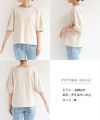 コットン 天竺 ボリューム袖 半袖 Tシャツ レディース フェミニン ラウンドネック 大人 女性 きれいめ カジュアル ナチュラル オフィス カットソー 女性 トップス シャツ 春 夏 秋 春夏 白 黒 シンプルトップス 送料無料