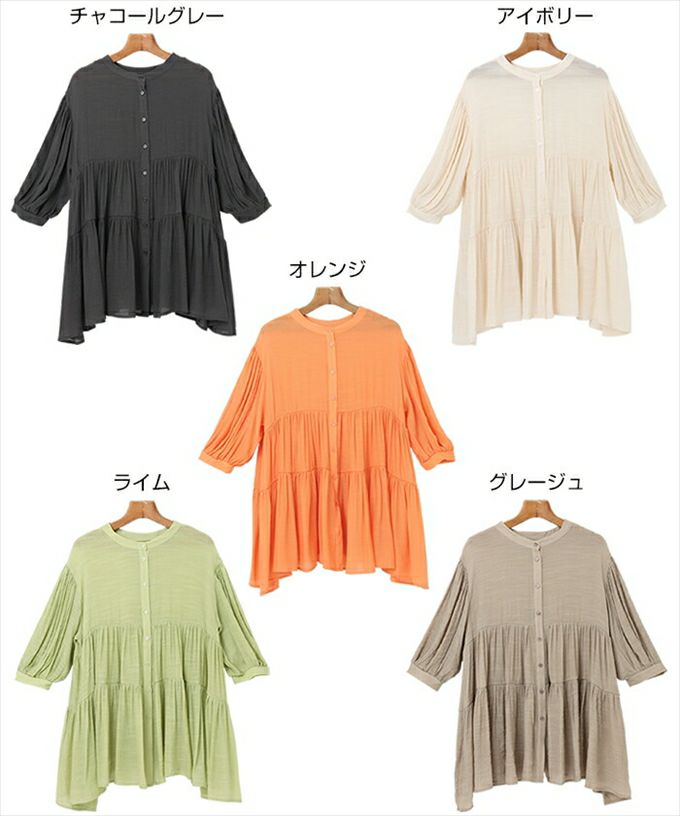 スラブガーゼ 七分袖 2way ティアード ブラウス レディース フェミニン オーバーサイズ 体型カバー 日焼け対策 冷房対策 大人 女性 きれいめ カジュアル ナチュラル オフィス カットソー 女性 トップス シャツ 春 夏 秋 春夏 シンプルトップス 送料無料