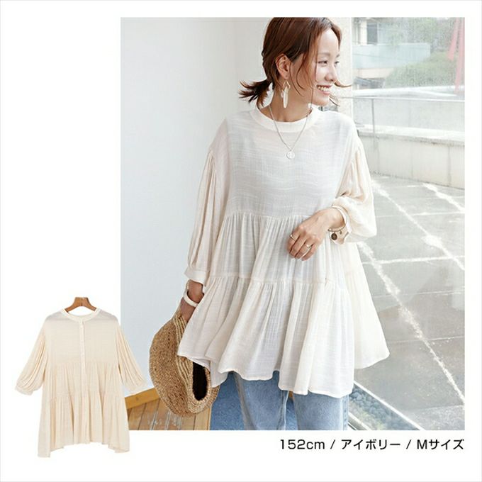 スラブガーゼ 七分袖 2way ティアード ブラウス レディース フェミニン オーバーサイズ 体型カバー 日焼け対策 冷房対策 大人 女性 きれいめ カジュアル ナチュラル オフィス カットソー 女性 トップス シャツ 春 夏 秋 春夏 シンプルトップス 送料無料