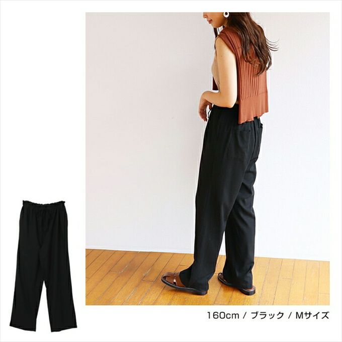 リネンブレンド ウエストゴム ドロスト ワイド イージーパンツ レディース マタニティ レーヨン ポケット リラックス ボトムス ボトム ロング丈 パンツ 楽チンパンツ イージーパンツ おしゃれ かわいい 大人 きれいめ カジュアル M L 春 夏 秋 