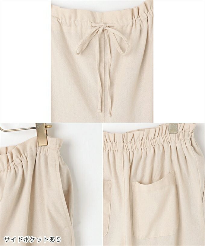リネンブレンド ウエストゴム ドロスト ワイド イージーパンツ レディース マタニティ レーヨン ポケット リラックス ボトムス ボトム ロング丈 パンツ 楽チンパンツ イージーパンツ おしゃれ かわいい 大人 きれいめ カジュアル M L 春 夏 秋 