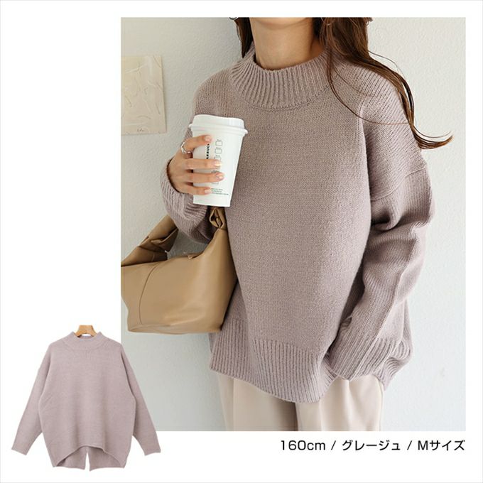 天竺編み アクリルナイロン ポリウレタン 5G バックスリット ニットトップス レディース 長袖 ハイネック オーバーサイズ リブ あったか 暖か 大人 女性 きれいめ おしゃれ カジュアル ナチュラル オフィス 女性 TOPS 大人ファッション 春 秋 冬 シンプル ニットトップス