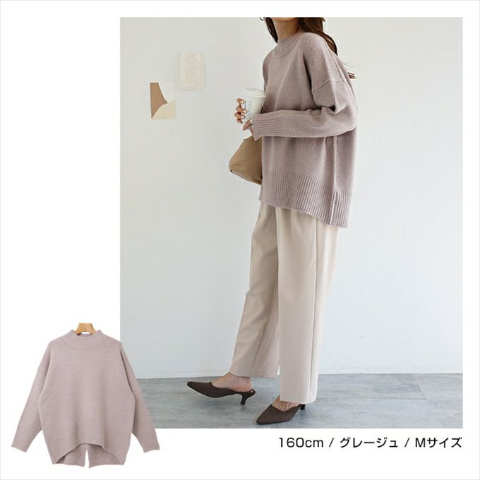 天竺編み アクリルナイロン ポリウレタン 5G バックスリット ニットトップス レディース 長袖 ハイネック オーバーサイズ リブ あったか 暖か 大人 女性 きれいめ おしゃれ カジュアル ナチュラル オフィス 女性 TOPS 大人ファッション 春 秋 冬 シンプル ニットトップス