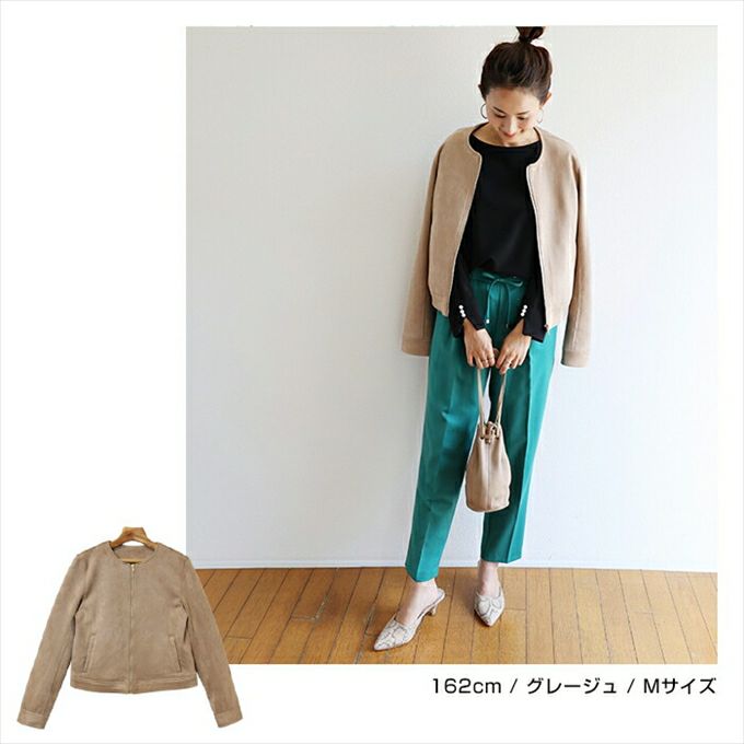 ノーカラー ライダース ジャケット レディース フェイクスエード ノーカラージャケット ライダースジャケット ショート丈 スウェード あったか 暖か アウター 大人 きれいめ おしゃれ カジュアル ナチュラル シンプル オフィス 女性 ジップ 大人ファッション 春 秋 冬 M L