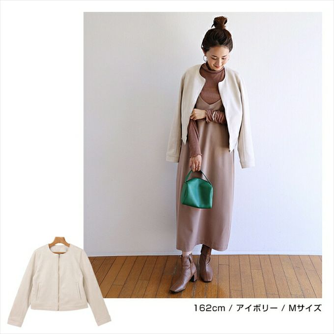 ノーカラー ライダース ジャケット レディース フェイクスエード ノーカラージャケット ライダースジャケット ショート丈 スウェード あったか 暖か アウター 大人 きれいめ おしゃれ カジュアル ナチュラル シンプル オフィス 女性 ジップ 大人ファッション 春 秋 冬 M L