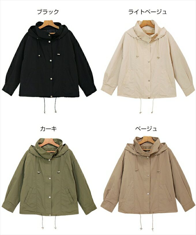 ナイロン ワッシャー マウンテンパーカー レディース アウター フード付き スナップボタン ドロップショルダー オーバーサイズ 春 秋 ライトアウター ジャケット あったか 暖か アウター 大人 きれいめ おしゃれ カジュアル ナチュラル シンプル 大人ファッション 春 秋 冬