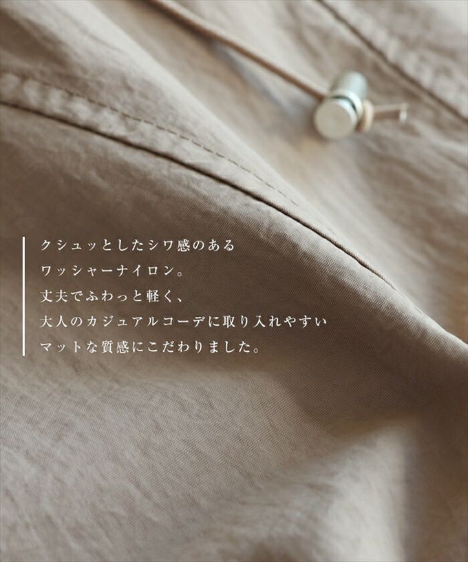 ナイロン ワッシャー マウンテンパーカー レディース アウター フード付き スナップボタン ドロップショルダー オーバーサイズ 春 秋 ライトアウター ジャケット あったか 暖か アウター 大人 きれいめ おしゃれ カジュアル ナチュラル シンプル 大人ファッション 春 秋 冬