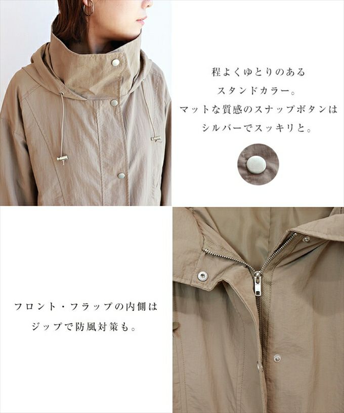 ナイロン ワッシャー マウンテンパーカー レディース アウター フード付き スナップボタン ドロップショルダー オーバーサイズ 春 秋 ライトアウター ジャケット あったか 暖か アウター 大人 きれいめ おしゃれ カジュアル ナチュラル シンプル 大人ファッション 春 秋 冬