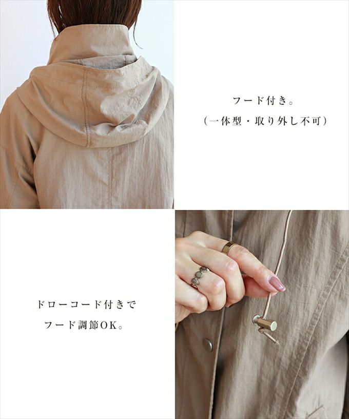 ナイロン ワッシャー マウンテンパーカー レディース アウター フード付き スナップボタン ドロップショルダー オーバーサイズ 春 秋 ライトアウター ジャケット あったか 暖か アウター 大人 きれいめ おしゃれ カジュアル ナチュラル シンプル 大人ファッション 春 秋 冬