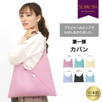 日本製 SUBROSA サブローザ オリジナル バッグ レディース メンズ ユニセックス カバン おしゃれ かわいい 可愛い ハンドバッグ カラー A4入るバッグ パソコン用バッグ ミニバッグ シンプル 肩掛けバッグ 軽い 黒 送料無料