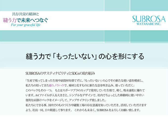 日本製 SUBROSA サブローザ オリジナル バッグ レディース メンズ ユニセックス カバン おしゃれ かわいい 可愛い ハンドバッグ カラー A4入るバッグ パソコン用バッグ ミニバッグ シンプル 肩掛けバッグ 軽い 黒 送料無料