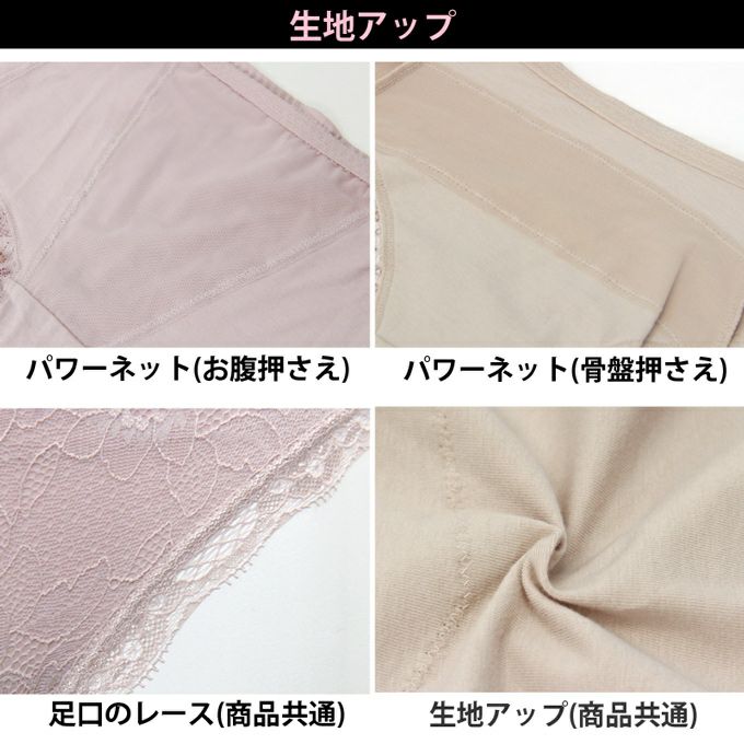 福袋 3枚ショーツ ボディフィルター レディース ショーツセット スタンダード 1分丈 骨盤押さえ ハイウエスト お腹押さえ 下着 レディースパンツ 補正下着 補整 女性 パンツ 綿混 消臭 部屋干し セット 大きいサイズ おしゃれ かわいい インナー 送料無料 M L LL 3L