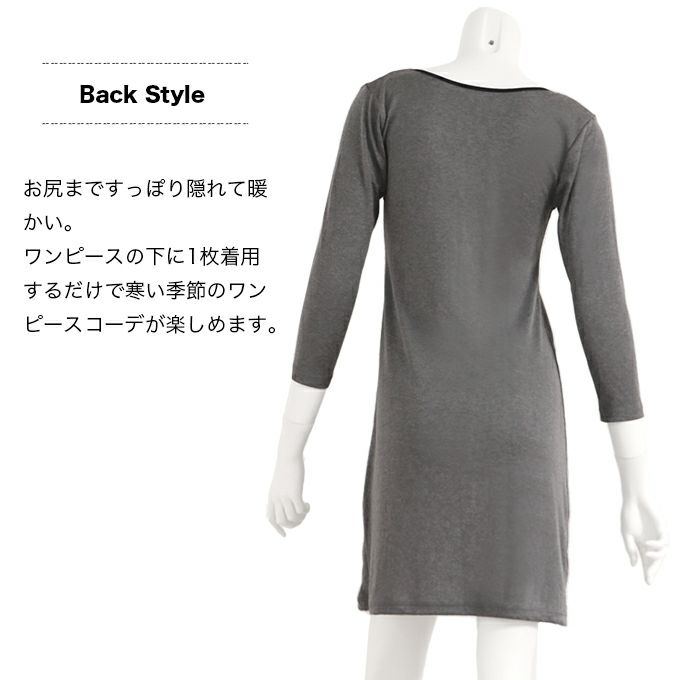 日本製 深あき 8分袖 スリップ Uネック ペチコート ワンピース ワンピの下 ロングスリップ レディース シミーズ 透けない 透け防止 あったか 隠す インナー 長袖 肌着 シンプル 表に響かない アウターに響かない 大きいサイズ 送料無料 春 秋 冬