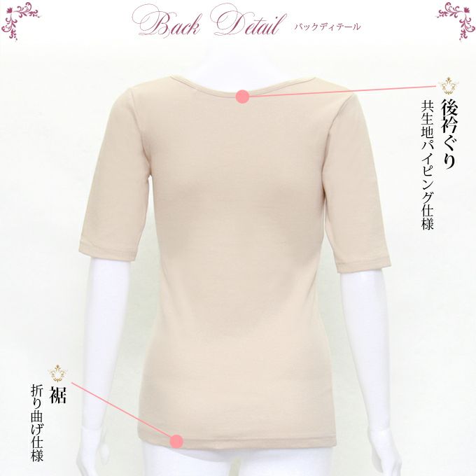 肌側綿 インナー 5分袖 半袖 インナーシャツ ストレッチ シンプル シャツ アンダーシャツ Uネック レディース 女性 レディースインナー 肌着 秋 冬 肌に優しい あたたかい 暖か あったか 大きいサイズ 黒 M L LL 1000円ぽっきり 送料無料