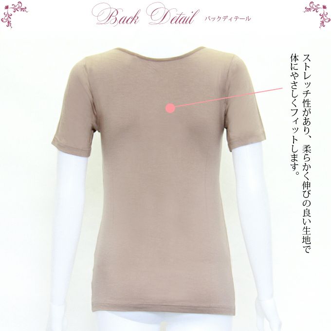 【メール便対応】レディース 女性用 3分袖 半袖 インナーシャツ インナー ボディフィルター 半袖シャツ レディースシャツ 婦人用 機能性 インナーシャツ アンダーシャツ ストレッチ 消臭効果 部屋干し シンプル 大きいサイズ あったか 暖か 秋冬 M L LL 送料無料 【mail】