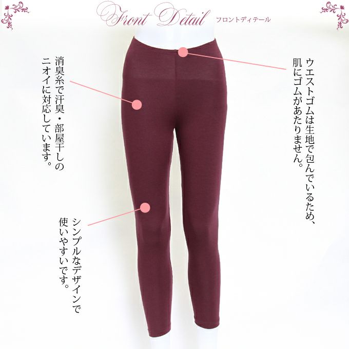 発熱 消臭 インナーボトム 8分丈ボトム 送料無料 下着 ももひき レディース 股ひき ロング丈 ボトムス 女性 八分丈 インナー レディースインナー 肌着 秋 冬 肌に優しい あたたかい 暖か あったか 大きいサイズ 黒 M L LL 送料無料 【mail】